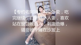 ❤️推特21万粉极品美少女潮吹萝莉公主【兔崽爱喷水】私拍③，首次约炮金主，可盐可甜人前户外露出道具紫薇喷喷喷