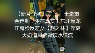 漂亮黑丝美眉 被绑着双手无套输出 皮肤白皙 无毛粉鲍 内射