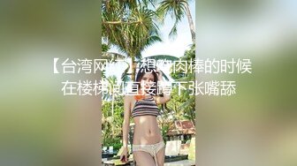 小师妹,娘娘曼曼白天户外啪啪-爆菊最后口爆