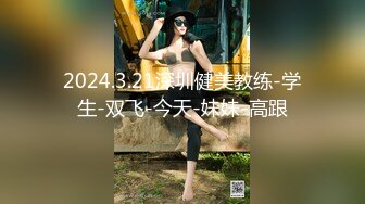 JD140 昀希 欢乐小丑的性幻想2 精东影业