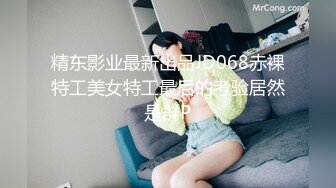 极品萝莉裙小姐姐 吃饱喝足再开始操 脱掉衣服白嫩美乳吸吮