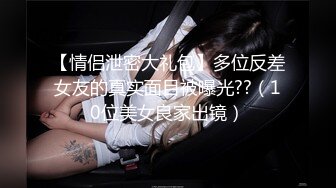  看来只要钱到 位漂亮妹子可以随意爱抚揉捏，穿上情趣黑丝白嫩大长腿叉开坐怀里