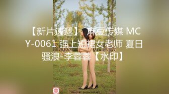 情趣女仆 极品JVID高颜值SSS级甜美女神 婕咪 拿主人的小熊自慰被发现 揉搓嫩穴舒畅娇吟激情挑逗129P1V