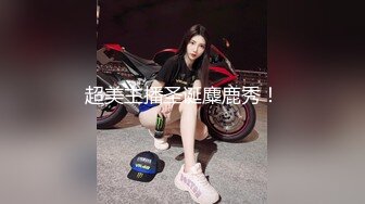 【新片速遞】爆菊花 自己家小母狗今天开发小嫩菊 真的很难超 还动不动要滑出来 