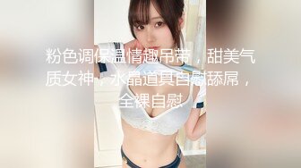 观音桥·熟女楼凤 姐姐和客人相处成了老熟人，浴室肏到床上，声淫太大了，注意耳机！