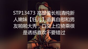 2022-4-28【挣钱娶媳妇】气质型西装御姐，大奶翘起臀，换上黑丝操逼，翘起屁股一下下猛顶，搞得浪叫