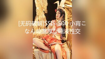 【新速片遞】  大神白天探店 · 白天营业的女神不少❤️ 精挑细选，弄了一个极品熟女，骚货 必须无套内射！[1.09G/MP4/49:10]