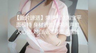 视频认证，戴着震动器爆草乳夹口塞女母狗