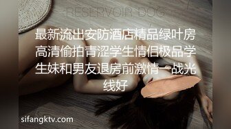 《硬核重磅推荐✅过膝长筒袜》极品00后小仙女 过膝长筒袜 粉嫩无毛小嫩逼 活力四射