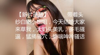 【自录】饥渴美女【宝宝好色哦】舌吻深喉无套爆插，调教舔喷白虎嫩鲍，5月直播合集【15V】  (1)