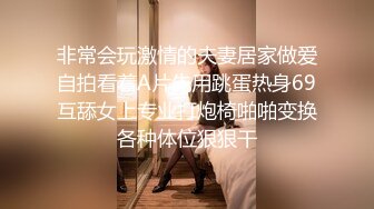 非常会玩激情的夫妻居家做爱自拍看着A片先用跳蛋热身69互舔女上专业打炮椅啪啪变换各种体位狠狠干