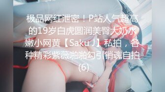 不要错过顶推，满分颜值身材女神反差婊【瑜宝】高价私拍，大街电影院超市物业各种露出裸舞，关键还敢露脸