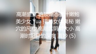 商城偷窥JK眼镜学生妹 蕾丝花边白内内 小门户饱满鼓鼓的 东晃西晃特诱惑