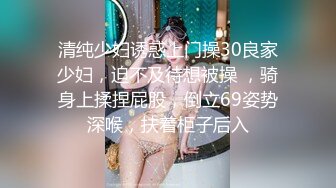 極品白皙暹羅網紅AV棒自慰色誘男友打炮無套後入內射／蜂腰翹臀學生妹扣揉騷穴車內口硬肉棒激情啪啪等 720p