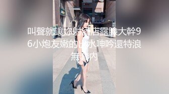 女友先幫單男口交，再直接被單男硬上