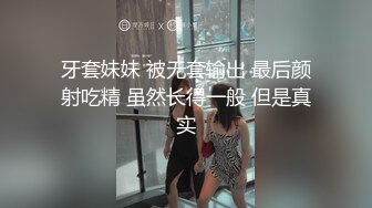 黑丝高跟女演员面试被导演潜规则，腿控足控必看！