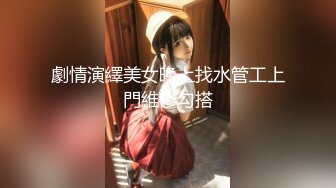   黑祖宗操瘦弱娇小妹子