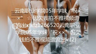 高颜值性感美女被男友在床上各种姿势抽插操爽后满足的抱在一起