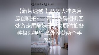   大奶狗上位全自动，真TM骚货一个，这个姿势顶得鸡巴好爽！