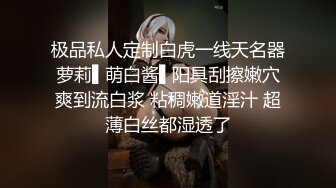 【步宾寻花】成都约操小姐姐，靓妹胸大叫声真是太骚了，掰开大腿抽插细节完美呈现