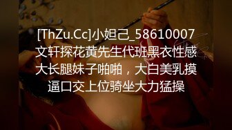 窈窕身材单亲妈妈 教导儿子性爱经验 爱抚母亲湿软蜜穴 龟头第一次体验女人阴道 妈妈帮儿子口了出来