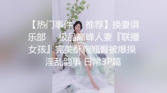 中出老婆