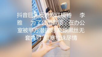 【新片速遞】麻豆传媒 MSD-105《黑脸王的淫行逆袭》强制潮吹-痴女名媛