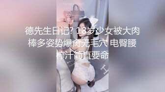 TZ-126-2 情侣搭讪游戏(下) 男友不知道的秘密 兔子先生 x 麻豆传媒映画