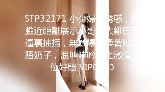 STP19938 喝了点酒的娇小可爱气质外围美女酒店上门服务时酒劲上来了,想要又害羞,肤白逼嫩,干的淫叫不止.国语!