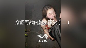 大奶淫妻 大鸡吧插我 啊啊快搞我 绿帽叫来单男在家操漂亮老婆 69吃鸡骚逼舔的受不了求操 爽叫不停 口爆