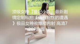 换妻探花_20230517