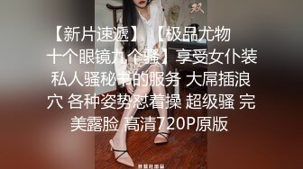 《顶级尤物 炸裂精品》露脸女神究极泄密！爆炸无敌美巨臀极品网红小姐姐【悠悠花】最新私拍，二指禅道具紫薇这屁股绝绝子