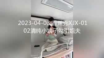 長相甜美白衣妹子第二場跪著深喉口交翹屁股摸逼騎乘大力猛操