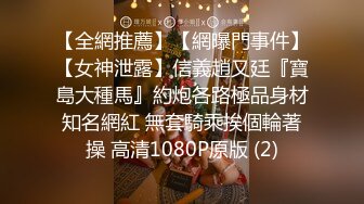 《经典咏流传秘?360摄像机》补漏臻选俯视圆床房?数对男女激情肉搏鬼哭神嚎长腿小姐姐被又持久又生猛的男友插的欲仙欲死看硬了