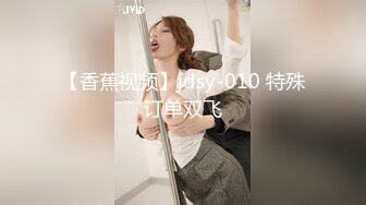 【有码】完全素人 性感可爱肤白巨乳小美女