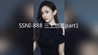 天啦撸这么漂亮身材这么好的妹子，居然还需要去花钱到美容院降火