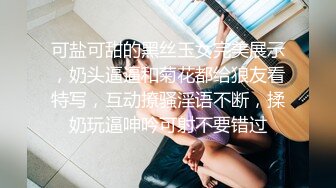 《稀缺资源★大开眼界》深渊巨口！推特猎奇圈极品福利视频重弹来袭！各类女人极限玩逼玩肛玩尿道~已无法形容