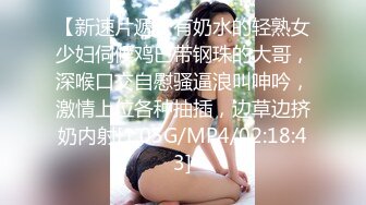 NTR-女高中生的诱惑 妹妹和我的穴穴谁的更紧