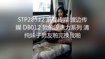  体验00后白虎妹纸的极品美鲍 像母狗爬向男人的胯下