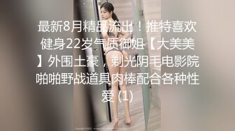 嫩女出门读高中腿松穴夹长鸟1