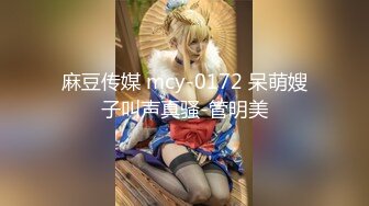  2023-04-03 AV-0066大像传媒之大象號完美情人企劃-米歐