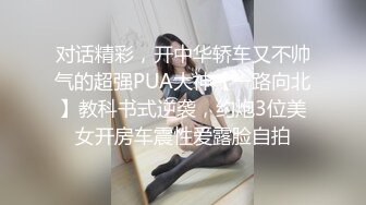  超颜值极品女神 天花板级性感小姐姐冉冉学姐第一视角看学姐的黑丝美脚