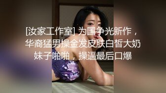 渣男给女友戴上眼罩 偷录做爱全过程 可怜的女友还被蒙在鼓里