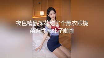 爆草骑乘位人妻