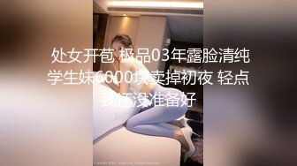 胸前纹身顶级网红外围美女，扒掉衣服胖哥楼楼抱抱