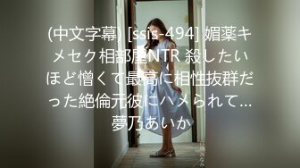 【新片速遞】商城抄底高颜值气质美少妇 女儿都这么大了还穿这么性感的白骚丁 白屁屁超级诱惑 高清原档 