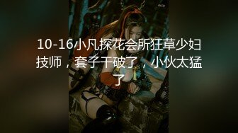 流出酒店偷拍年轻情侣开房激情啪啪女生声音甜美，呻吟叫声非常的酥软