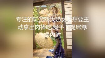 【新片速遞】 最新流出乐橙酒店森林浴缸房偷拍❤️吃完宵夜和单位少妇女同事开房过夜