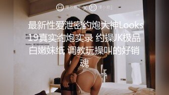 清纯苗条艺校白嫩正点小美女约会富二代妹子内心很骚的销魂口活足交啪啪啪听声能射撸点很高1080P完整版