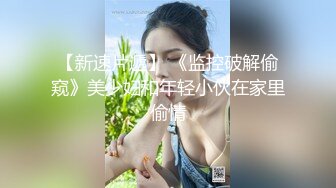 國產AV 精東影業 JDYA002 約到高中暗戀女神 李靈兒